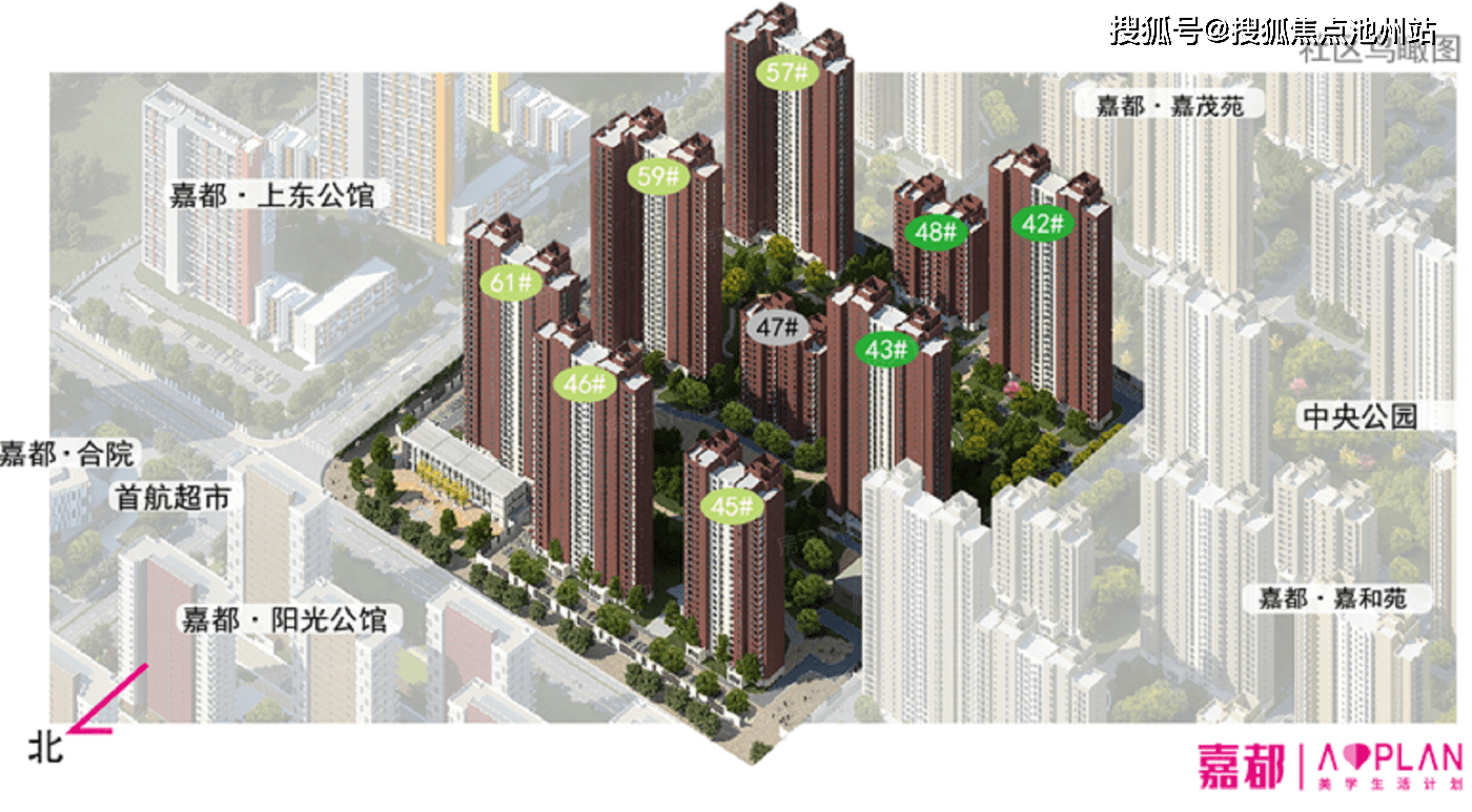 2022首页燕郊嘉都国际售楼处电话售楼处地址售楼中心楼盘详情