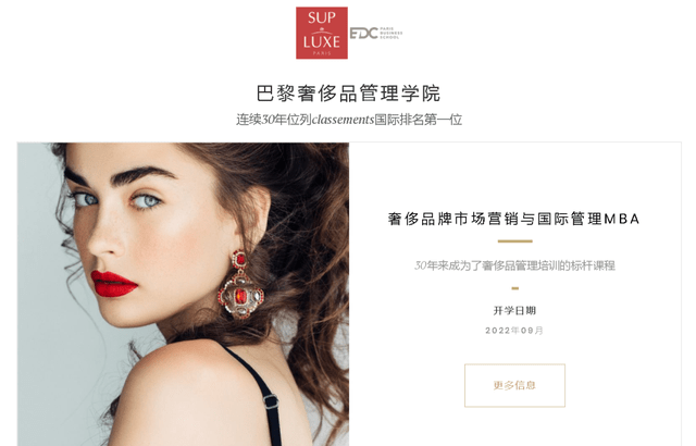 高跟鞋奢侈品牌排行榜_艺范艺术奢侈品管理专业:法国的顶级浪漫~