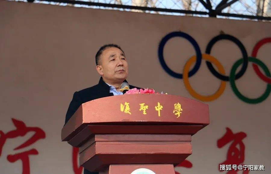 校园资讯宁阳县复圣中学召开2022年春季开学典礼