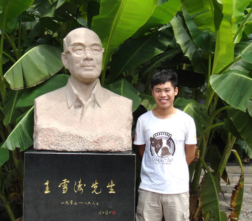 临沂名人堂徐进辉先生简介