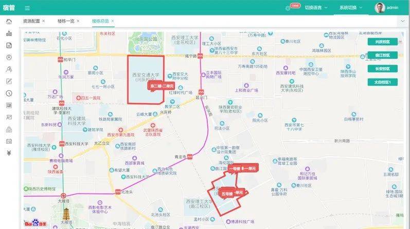 查寝|展商头条 | 双旗智慧：助力高校学生公寓智慧化建设