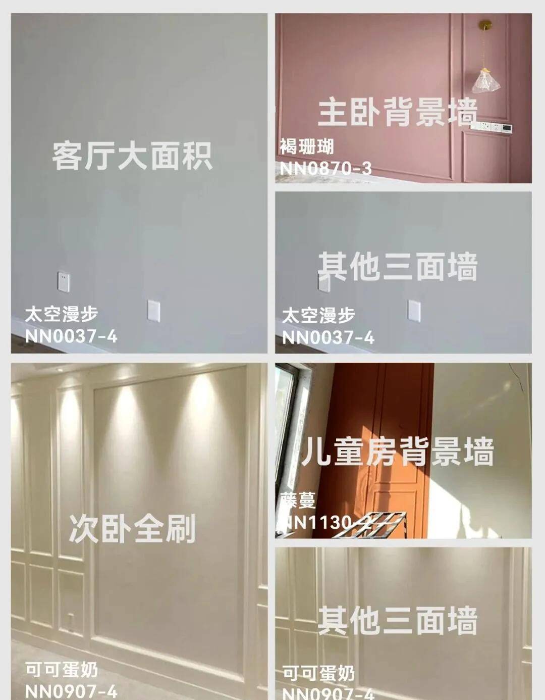 设计分享全屋颜色搭配设计实拍图