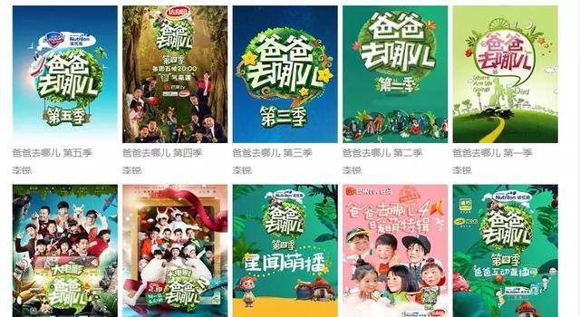 杨家军|真性情还是假人设?杨烁“油腻”男变“严厉”爸!