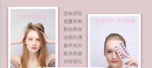 几个月做人流最好 1cb857029bf24ce690369559602701df.jpeg