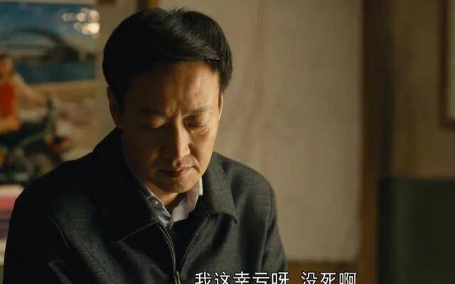 巅峰|《人世间》国产电视剧“巅峰之作”，周父的演技令人折服