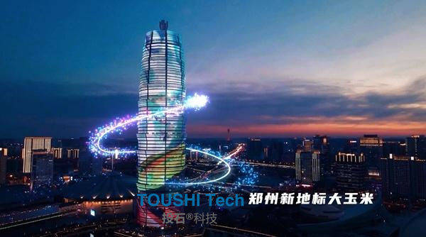 投石科技打造地标建筑ar秀云上联动火爆出圈