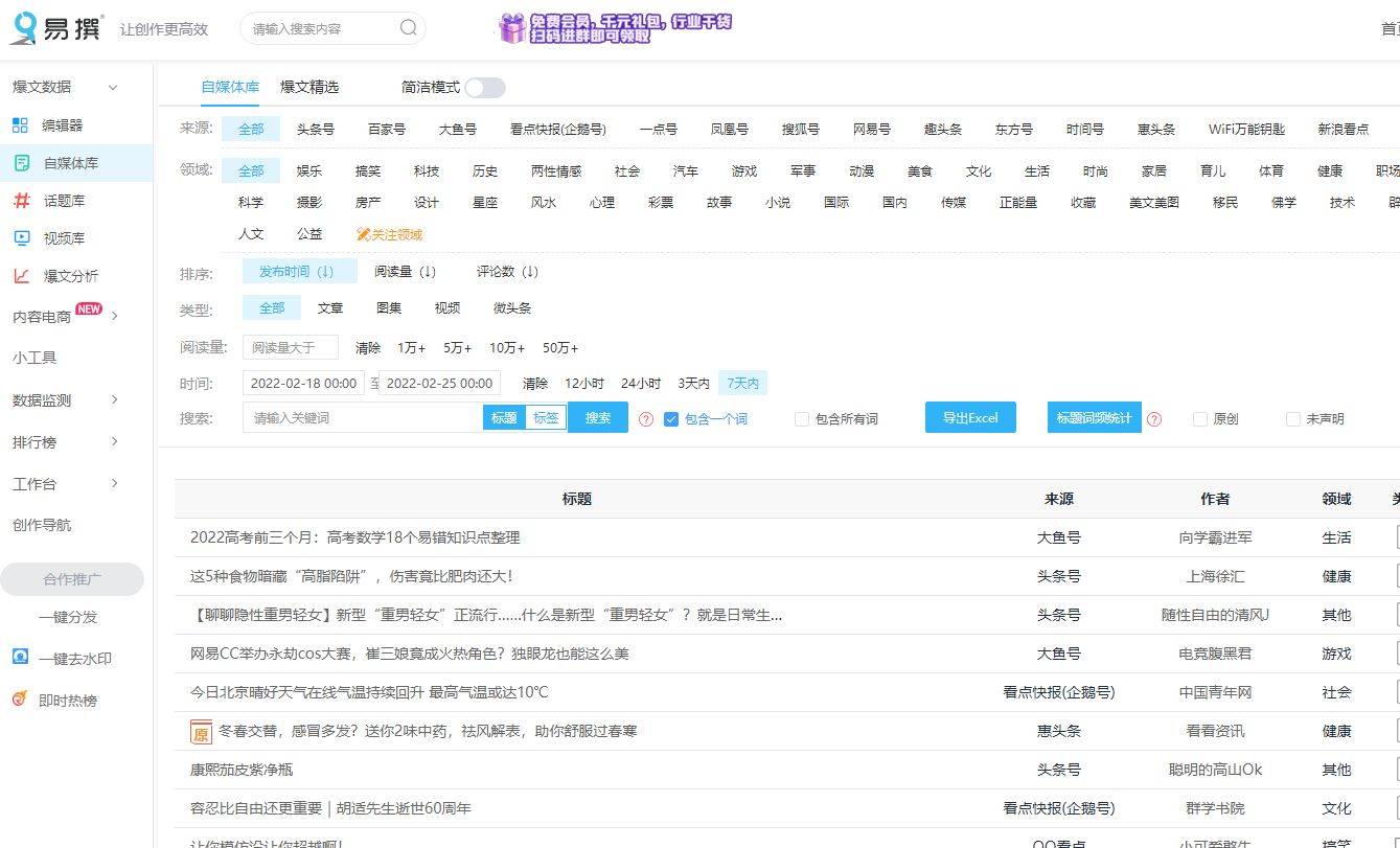 短视频的平台有哪些？哪些平台适合新手？