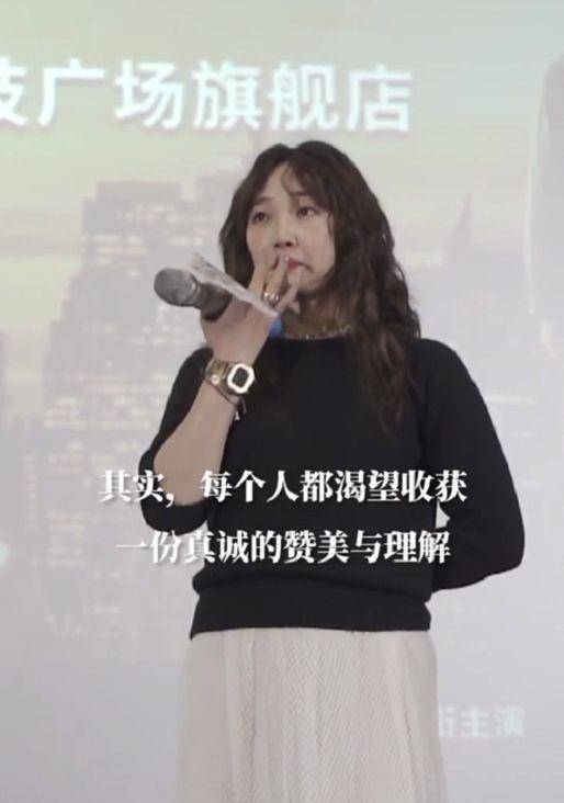 演技|白百何获阿姨影迷深情告白：永远爱你白百何！白百何感动落泪