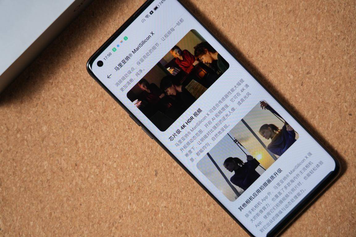 该机|OPPO Find X5 Pro评测：跟一加10 Pro有什么不同？