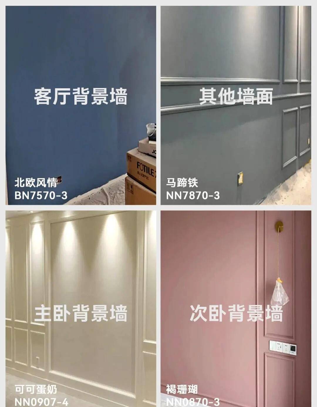 设计分享全屋颜色搭配设计实拍图