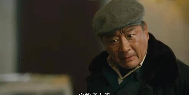 巅峰|《人世间》国产电视剧“巅峰之作”，周父的演技令人折服