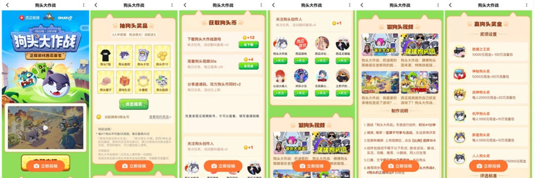 玩家|春节档爆款寥寥，休闲游戏2022应当如何破局？