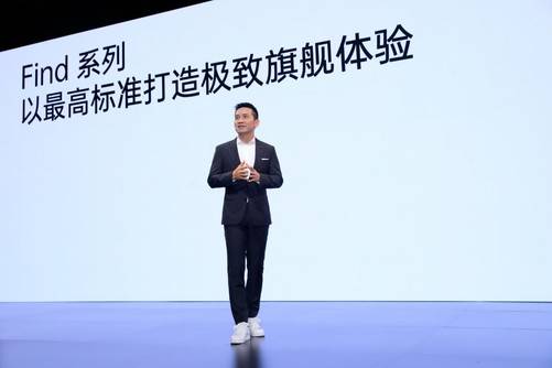 马里|首次搭载自研芯片马里亚纳 X，OPPO Find X5系列正式发布3999起