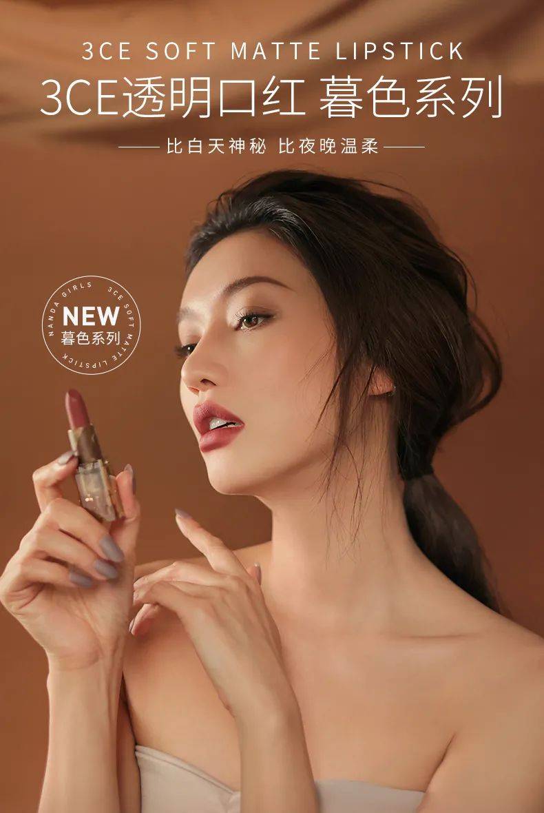 系列变美有捷径，get这些彩妆单品，氛围感美女养成超简单~