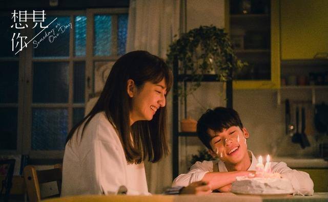 陈韵如|《想见你》:年龄差十岁的爱情,会有结果吗?