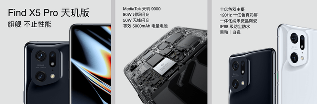 Find|OPPO Find X5系列领衔OPPO春季新品发布会,多款重磅产品亮相