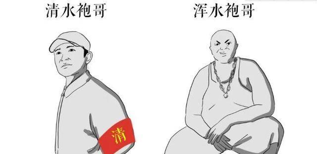 原创四川“袍哥”，一群不能被遗忘的无名英雄！
