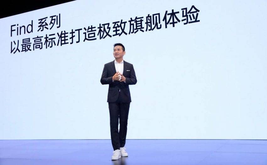 马里亚纳|OPPO Find X5系列正式发布，首次搭载自研芯片马里亚纳 MariSilicon X