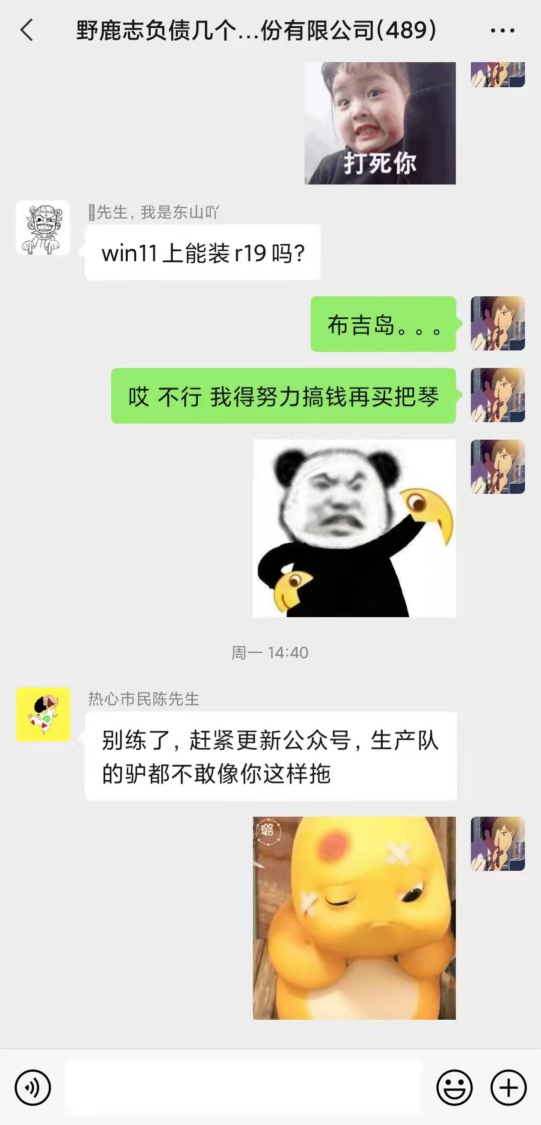 图文|(图文+视频)C4D野教程:C4D修改mixamo骨骼动画的方法以及注意事项