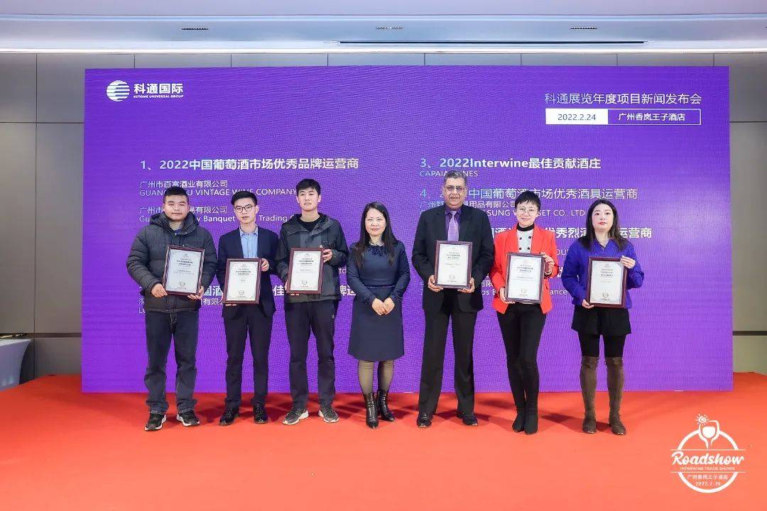 启航|2022科通全国巡展盛大启航!2.24广州巡展人潮汹涌,激活虎年酒市澎湃动力