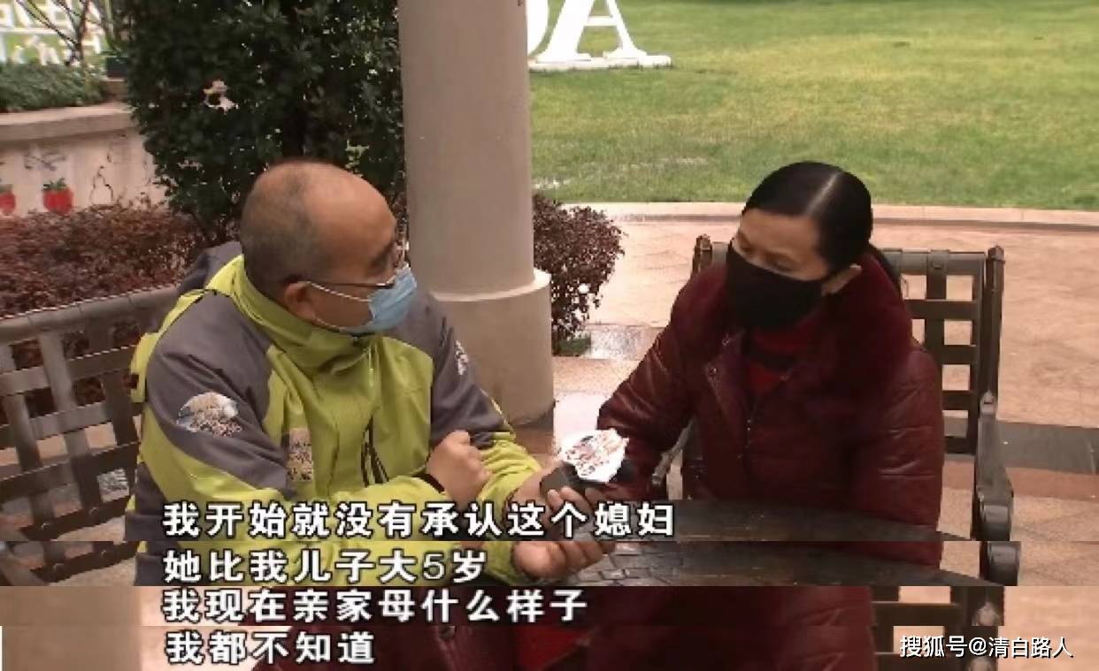 徐大妈|婆婆拿10万催生二胎，数落儿媳好吃懒做不上班：我要儿子为我争光