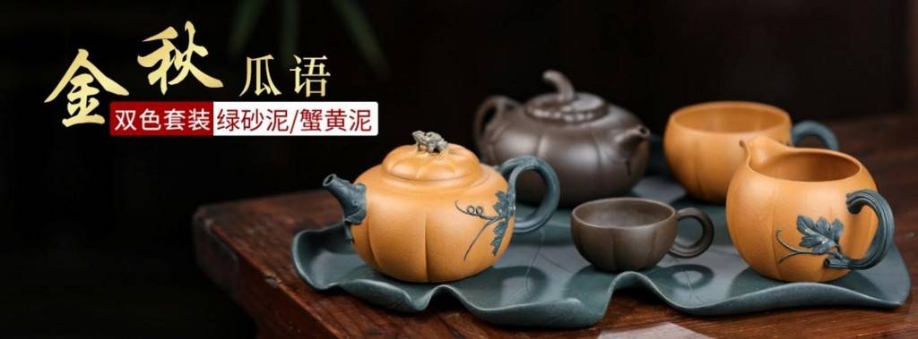 纹理|“强匠荟”紫砂壶名家范泉明佳作“金秋瓜语” 古色古香妙趣横生