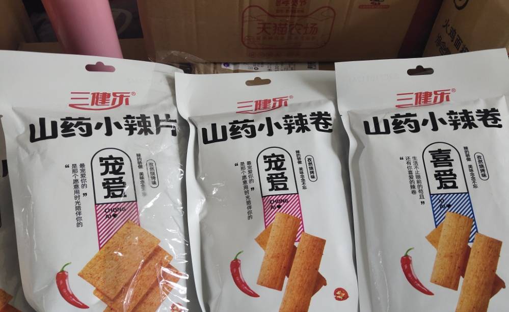 外皮|建议大家:逛超市碰到这5种零食,别犹豫!虽然便宜但巨好吃!