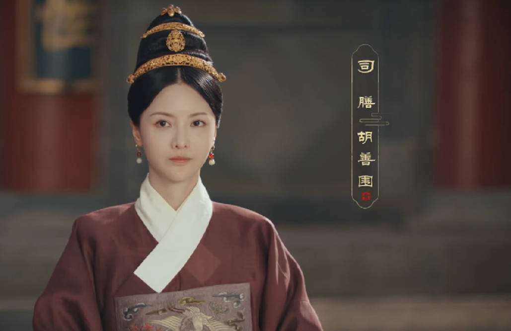 演技|《尚食》:本来冲吴谨言看剧,没想到被胡善围“惊鸿一瞥”惊艳了