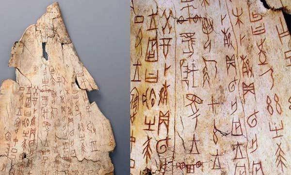 原创帝武丁的得力帮手甲骨文卜辞中的官员们助君成就中兴霸业