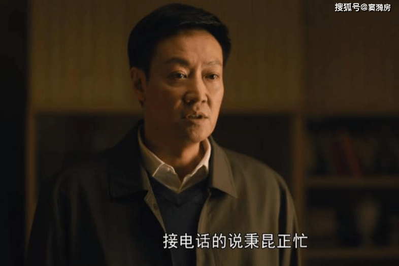 原著|大结局剧情流出!《人世间》对3个人物大改编,和原著完全不同