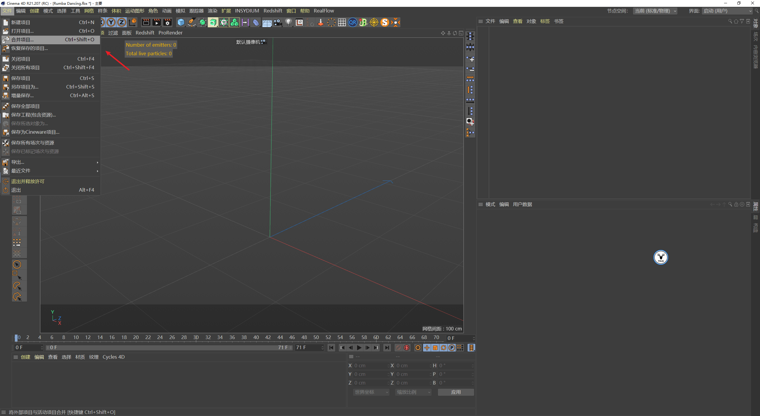 图文|(图文+视频)C4D野教程:C4D修改mixamo骨骼动画的方法以及注意事项