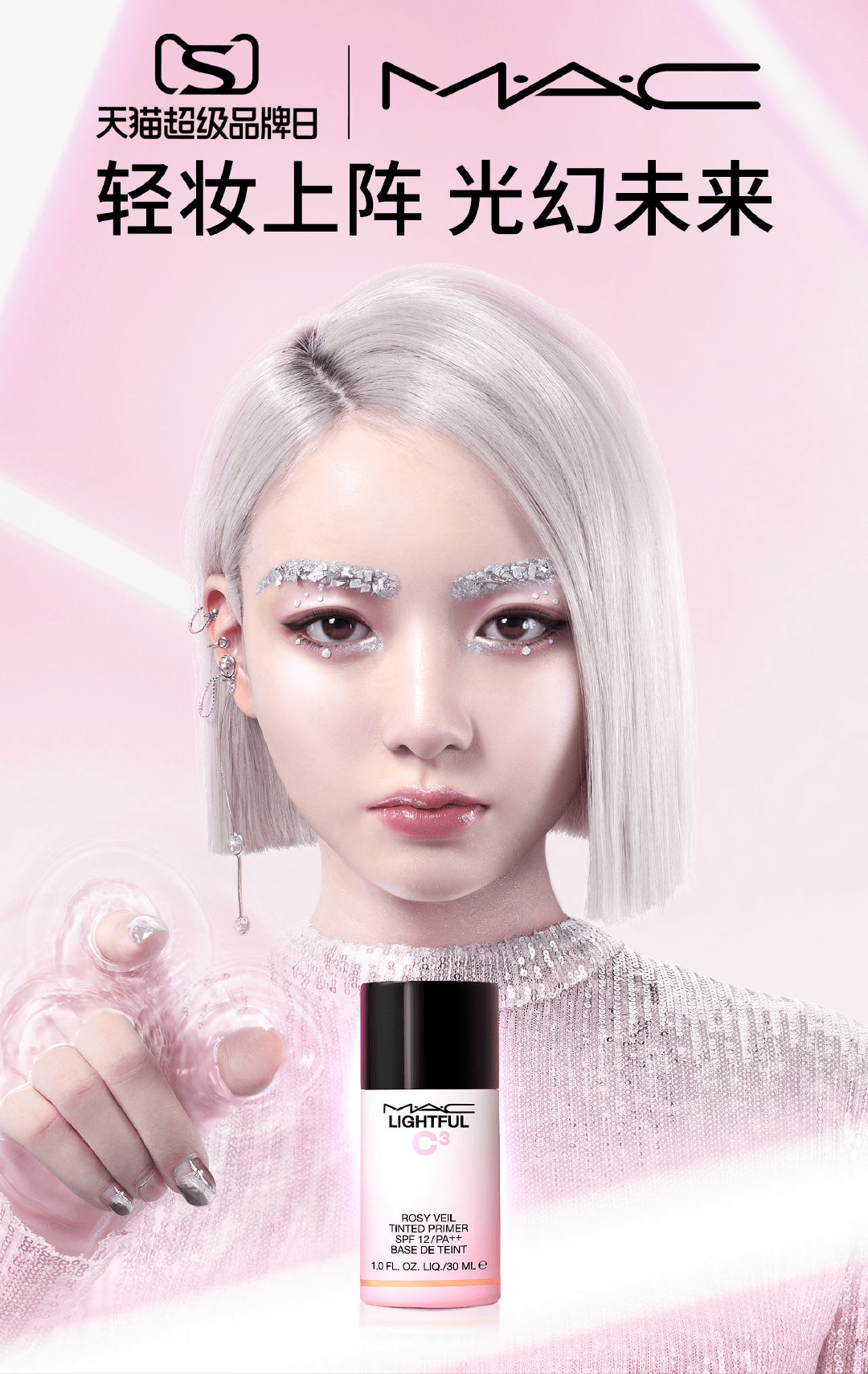 m·a·c魅可作为广受欢迎的虚拟人物ayayi合作的第一个彩妆品牌,正式