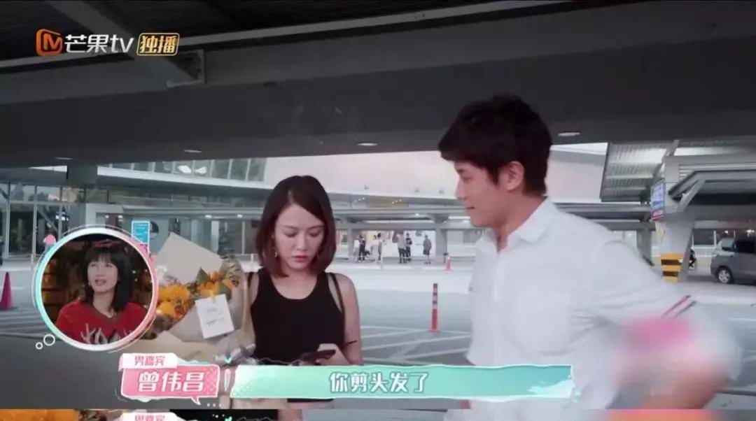 什么|陈乔恩好不容易谈个恋爱,还被自己粉丝搞?