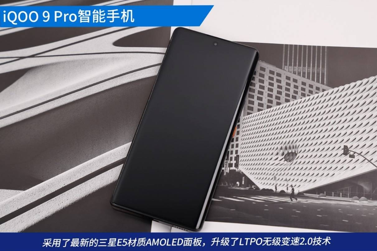 旗舰|超越旗舰 舍得堆料的iQOO 9 Pro变得更全能了！