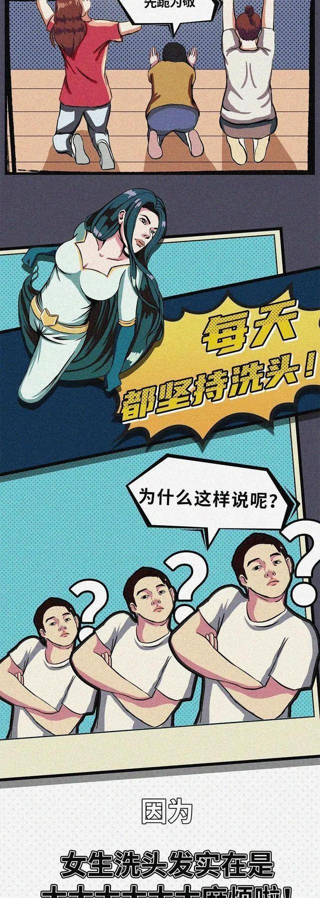 洗头女生如果“4天不洗头”，会有啥后果？很多女生表示，洗头很麻烦