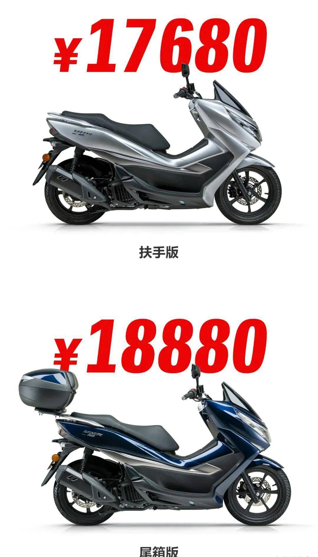 最便宜150踏板 豪爵 1ae181d3c7a6462084c1a36386dfe488.jpeg