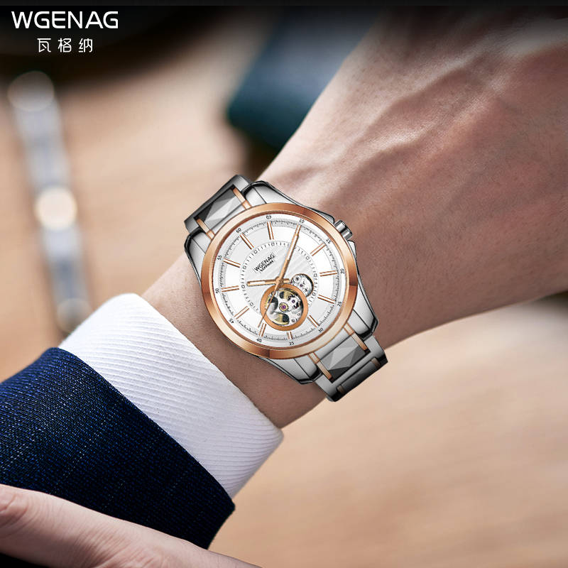 瓦格纳先锋者系列wg7007浪漫优雅慧眼独具