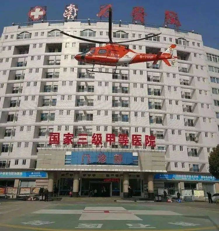 南石医院是南阳首批航空救援医院,会在航空救援事业方面更加积极努力