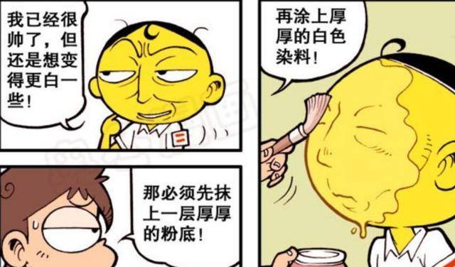班里星太奇偷拿妈妈化妆品，星太奇美容店正式开业
