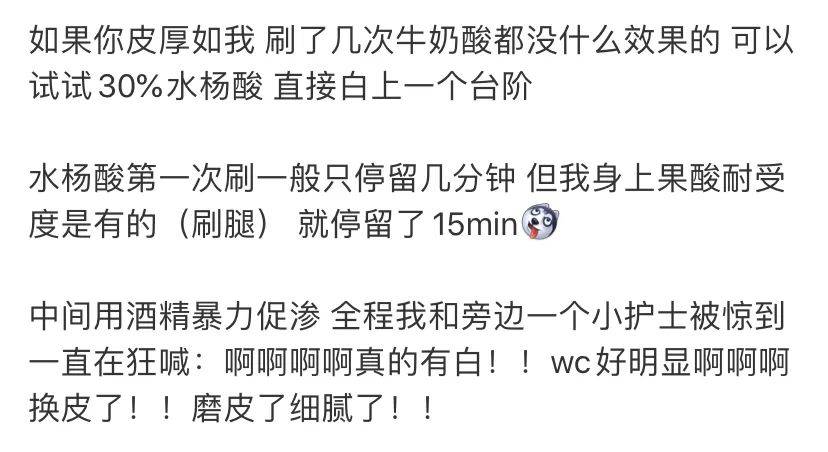 毛周她鼻背两旁的小疙瘩，到底是啥？
