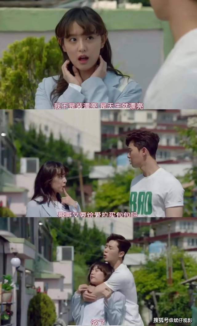 同学|豆瓣8.4，全程高甜，绝不能错过它