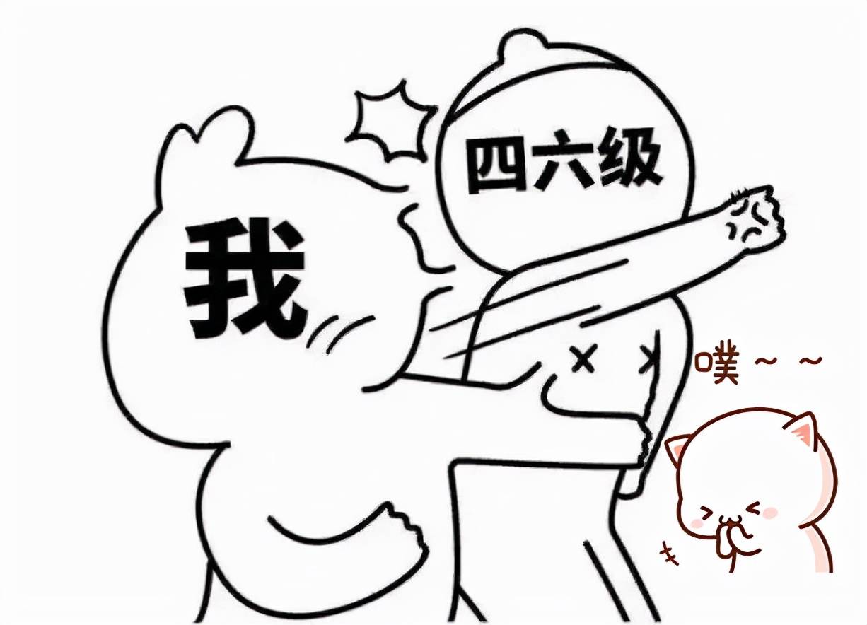 毕业2年后才明白 英语四六级对就业的影响有多大 现实很扎心 考试 大学 要求