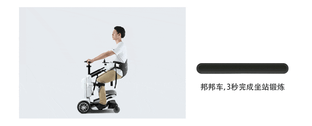 再摘荣誉邦邦机器人踵事增华踔厉奋发