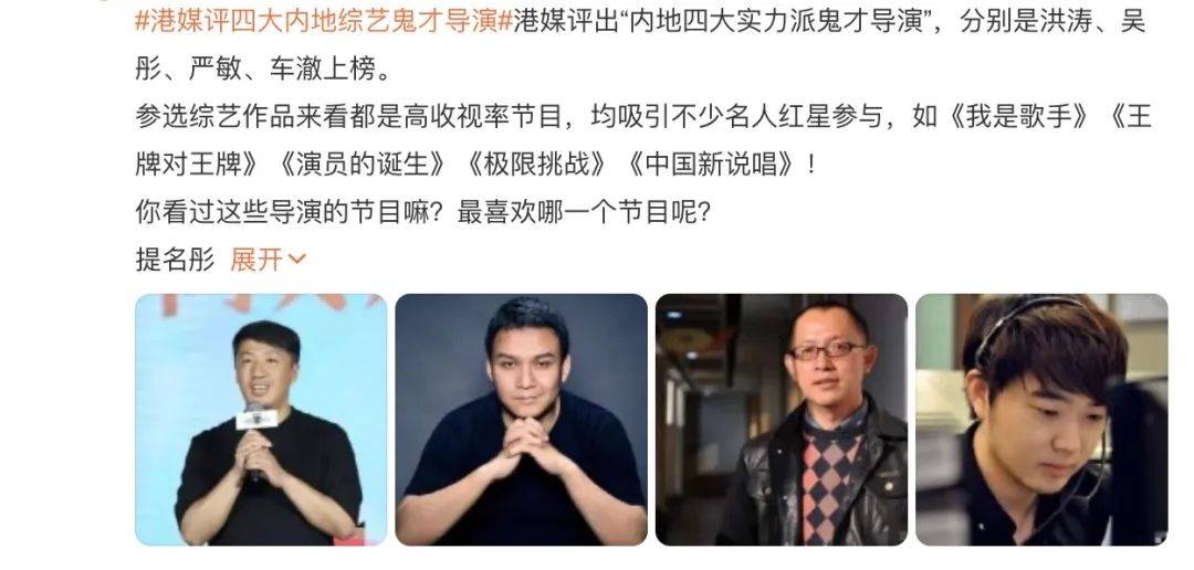 电影|综艺PD屡屡“单飞”，为了啥？