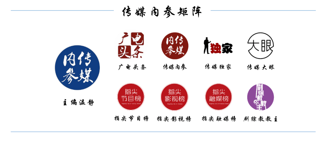 舞台|单脚高跟，全员一字马，姐姐们狠起来就没别人什么事了……