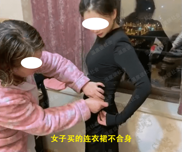 重庆一女子买的连衣裙不合身 裁缝妈妈帮忙修改 穿上后很显身材-家庭网