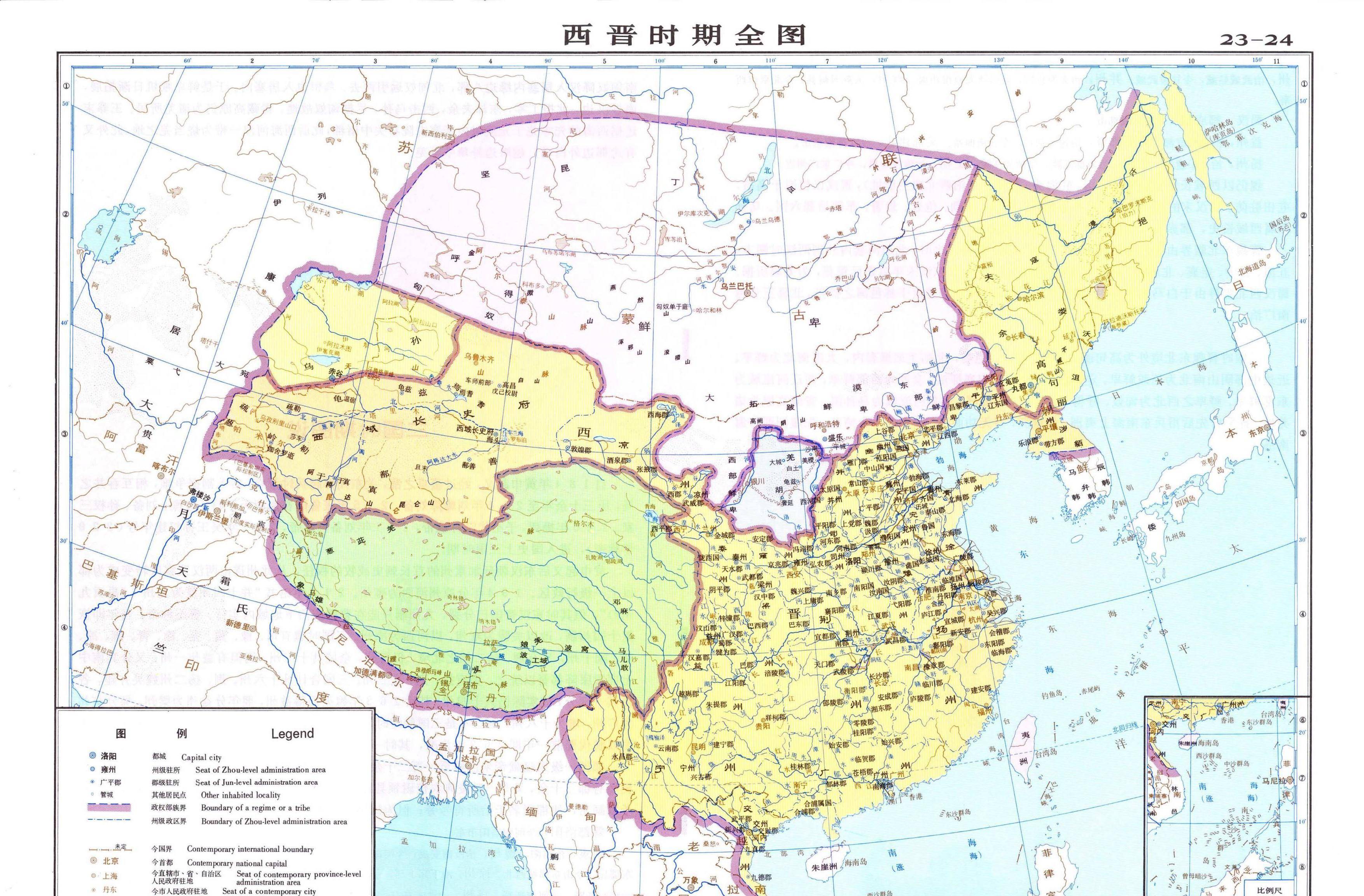 中国历史上各个朝代:从夏朝到清朝领土地图详细一览