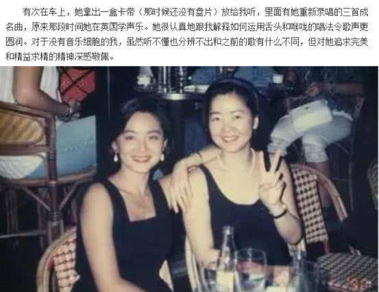 花心 嫁不进豪门就退婚？花心成龙在她面前不敢造次，林青霞姐妹太刚了