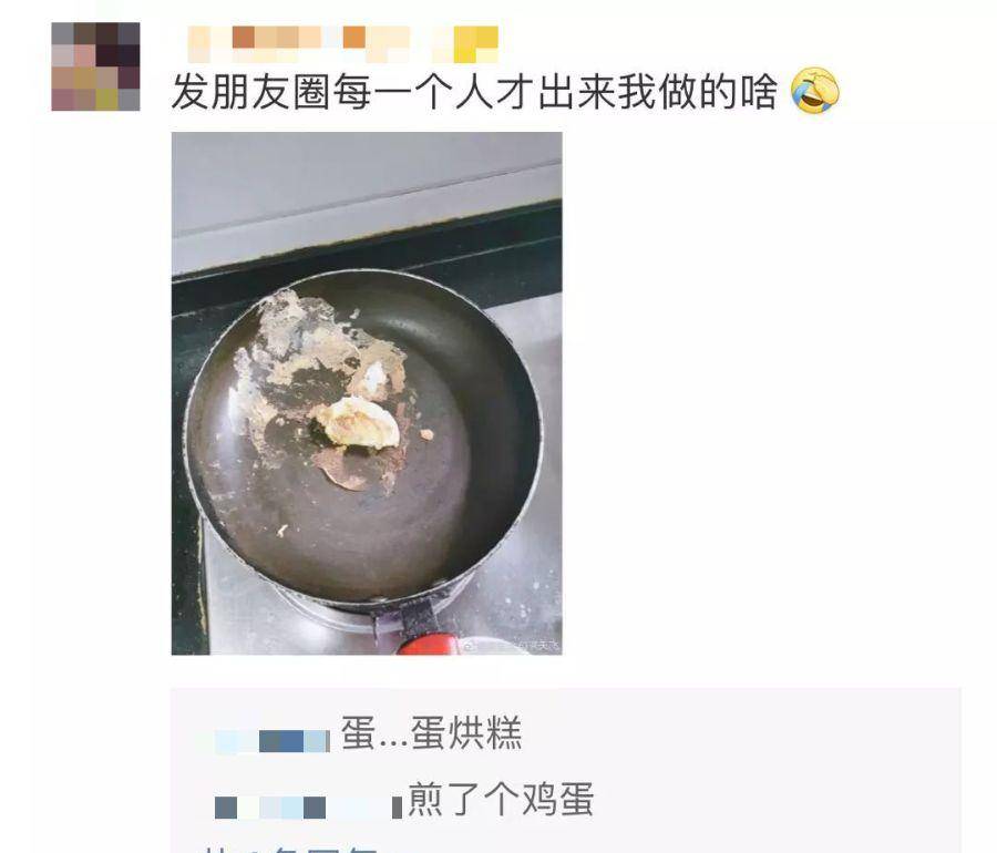 活动|为了顺利买到菜，我进了无数个团菜群……
