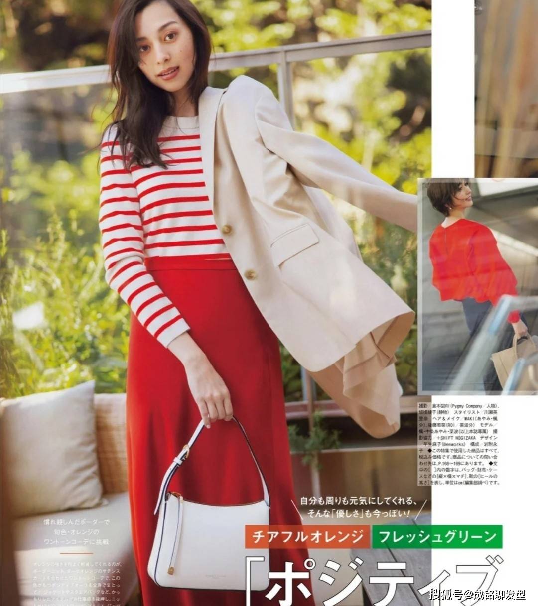 服装 建议40岁的女人学会配色！看看这些日杂模特就知道，想不优雅都难